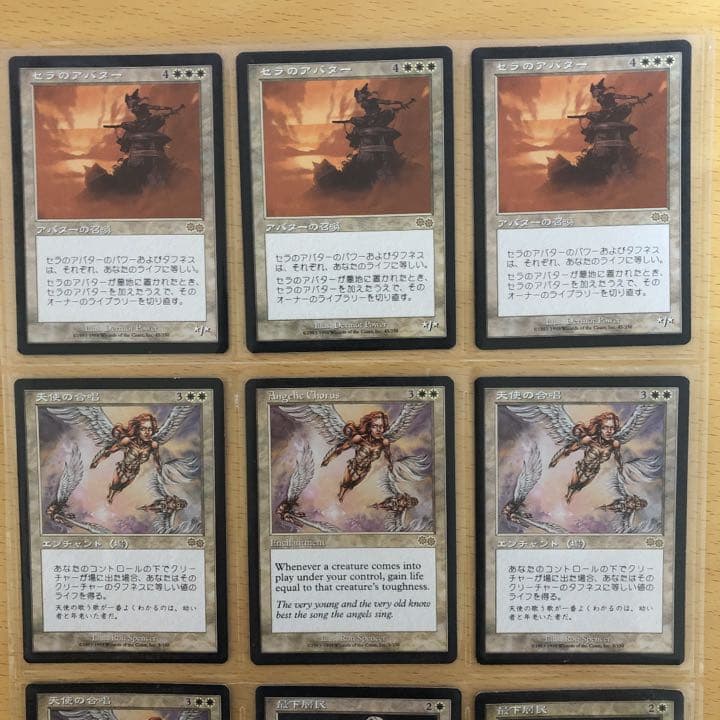 MTG 白レア18枚セット