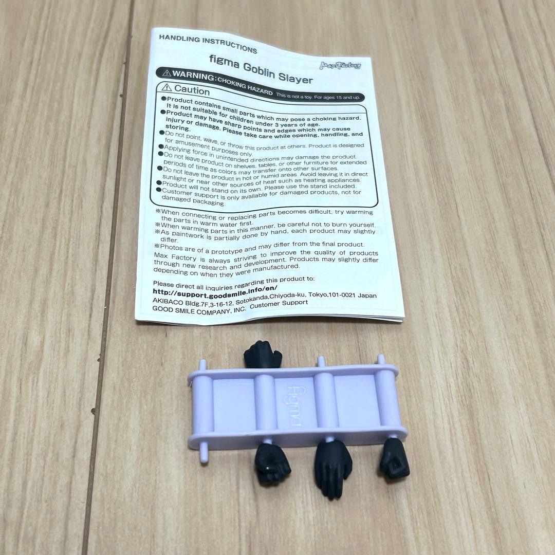 【希少・美品】figma 424 ゴブリンスレイヤー（台座欠品）