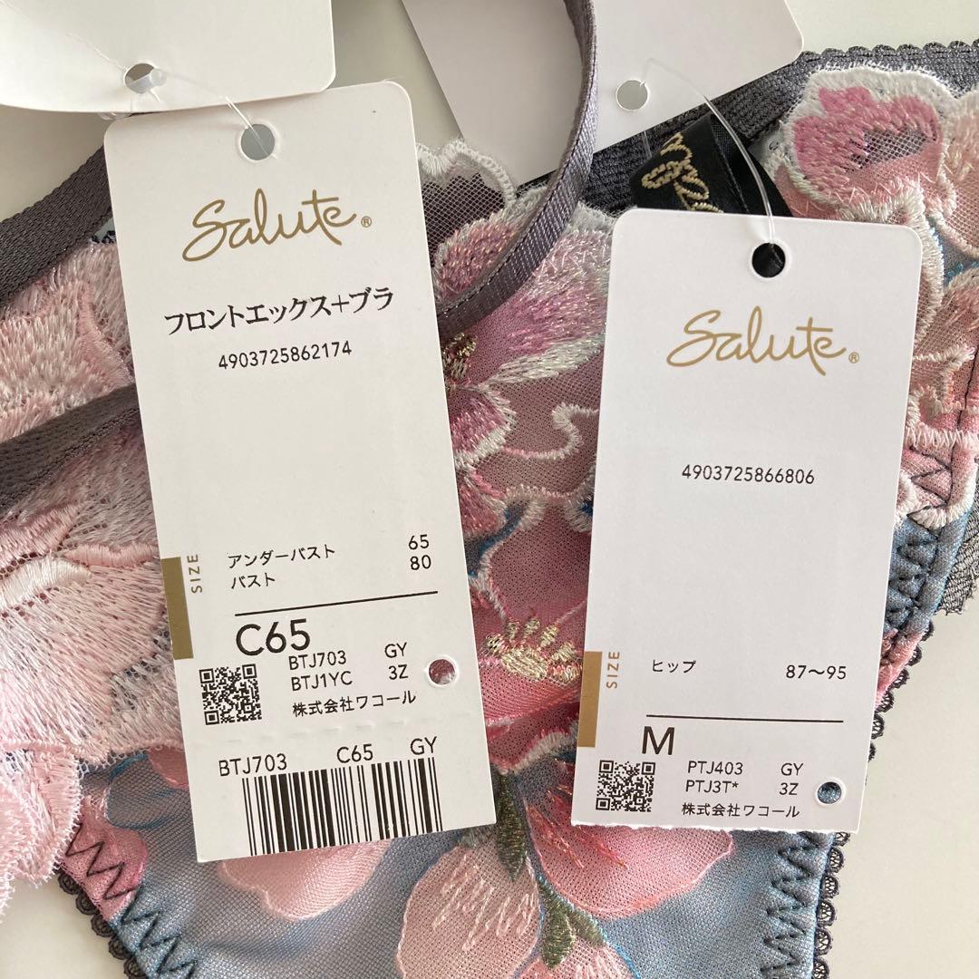 サルート 日本の花嫁 C65/M GY 03 フロントエックス＋ブラ ソング