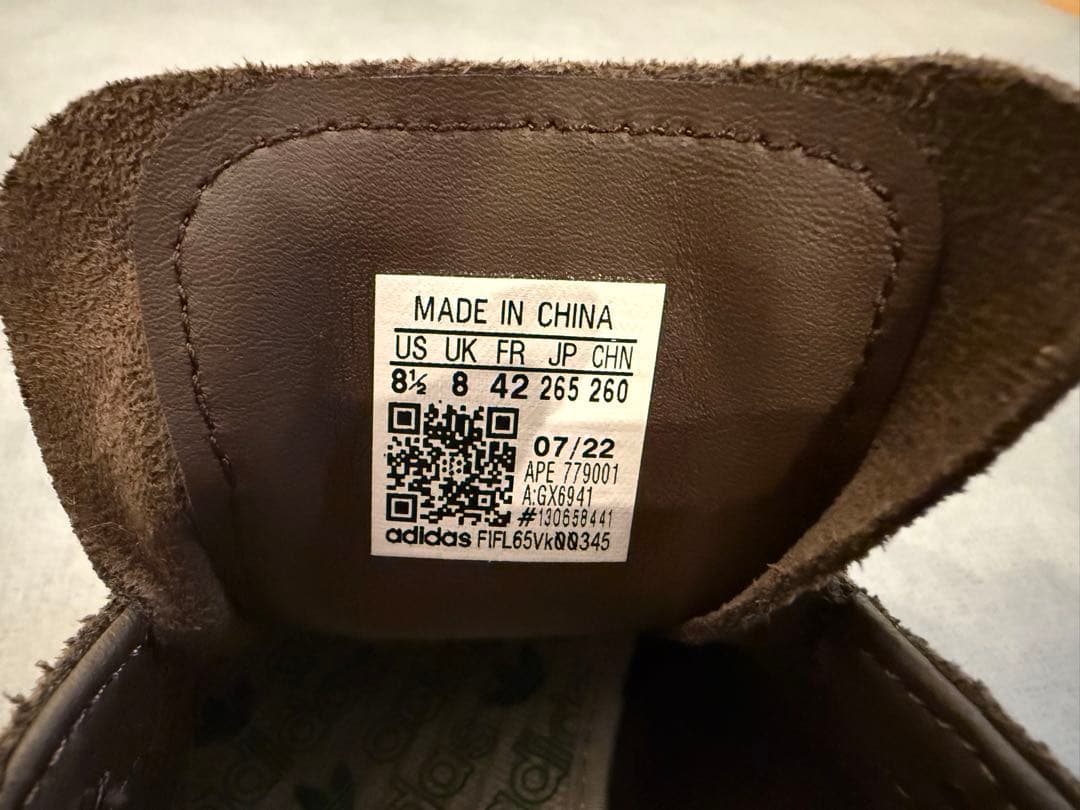 靴 ADIDAS TOBACCO GRUEN 26.5cm