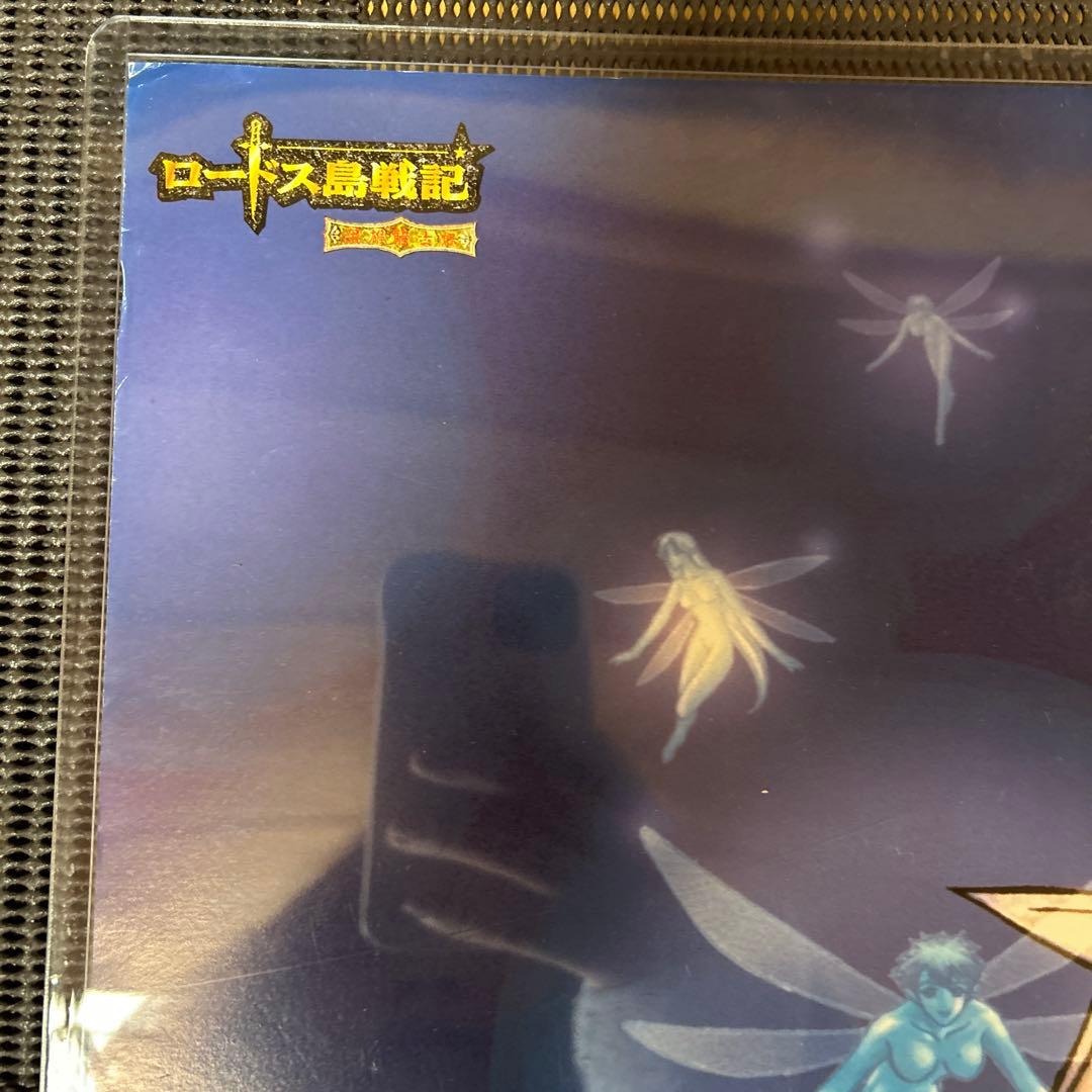 ロードス島戦記　ディードリット　大型B2ポスター