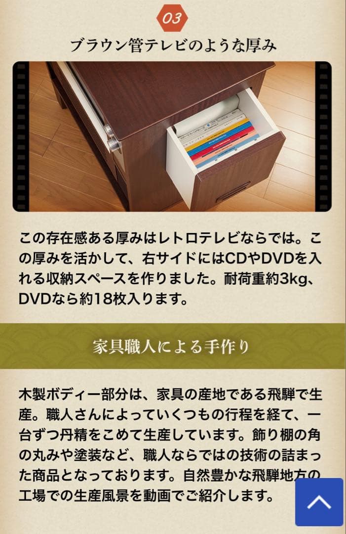 専用商品です】昭和レトロ風液晶EREO19インチ飛騨家具古民家和風町屋