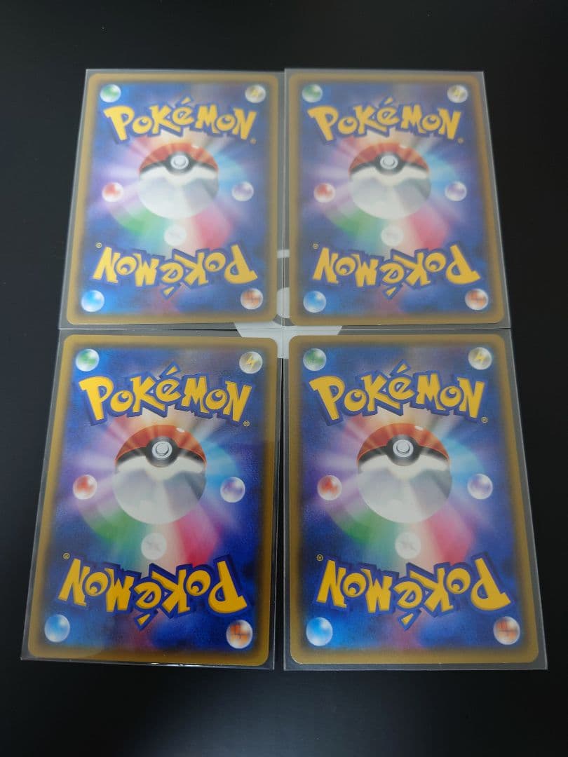 20th 4枚 ピカチュウ プロモ みんなでいわう