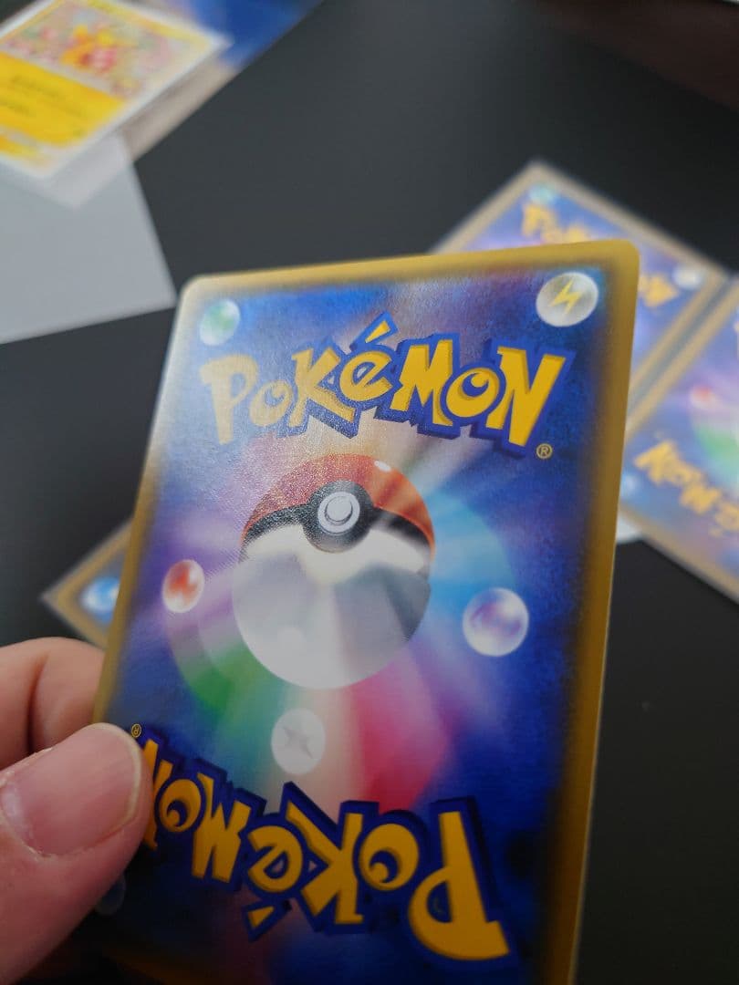 20th 4枚 ピカチュウ プロモ みんなでいわう