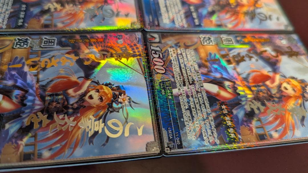 【美品】【送料無料】【三国志大戦TCG】周姫(11-040/CTR) ×4枚