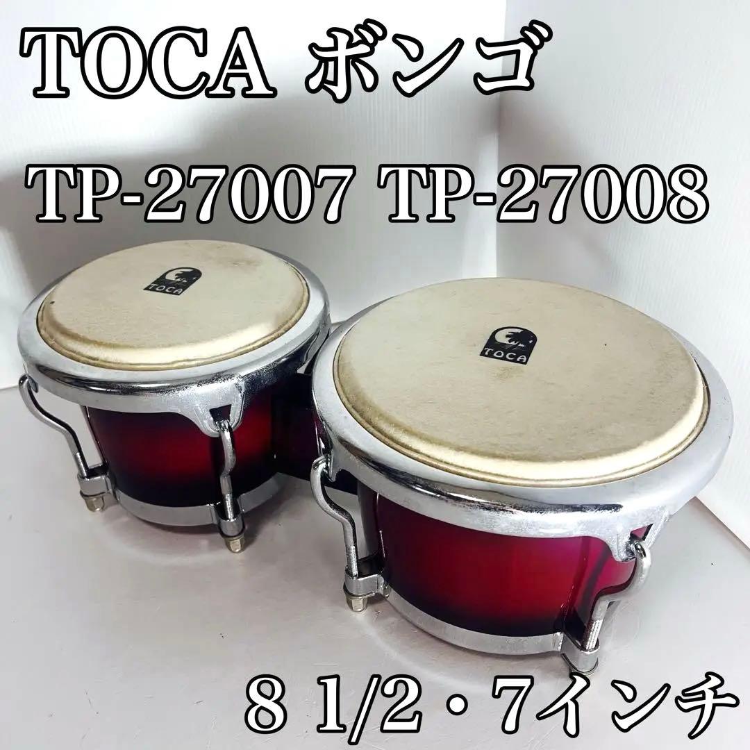 美品 TOCA ボンゴ グラデーション TP-27007 TP—27008 美品 TOCA ボンゴ グラデーション TP-27007 TP—27008 - メルカリ