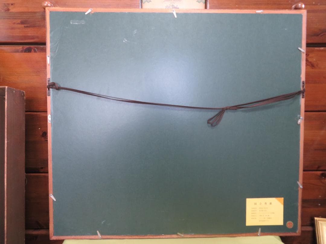 国立秀雄　「別府湾」　油彩F10号　大分県、別府湾と高崎山の情景　真作保証