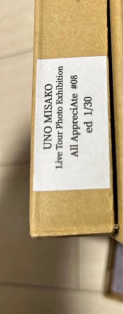 MISAKO UNO All AppreciAte Sサイズ 直筆サイン #08