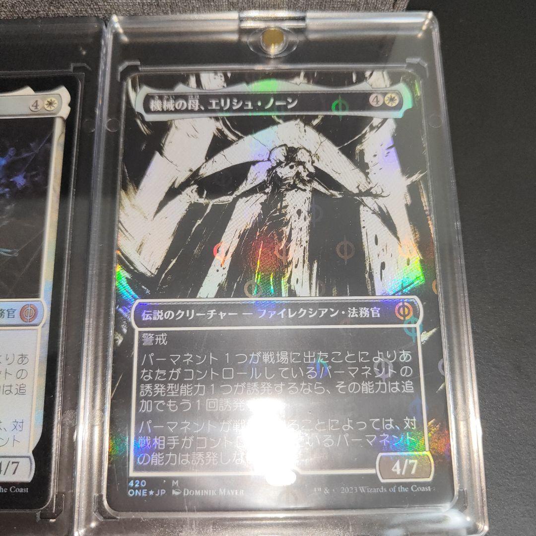 エリシュノーン　Elesh Norn S＆C　ステップアンドコンプリートなど