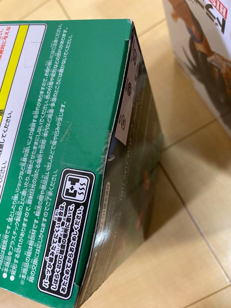 一番くじ ドラゴンボール ヤムチャ フィギュア MASTERLISE