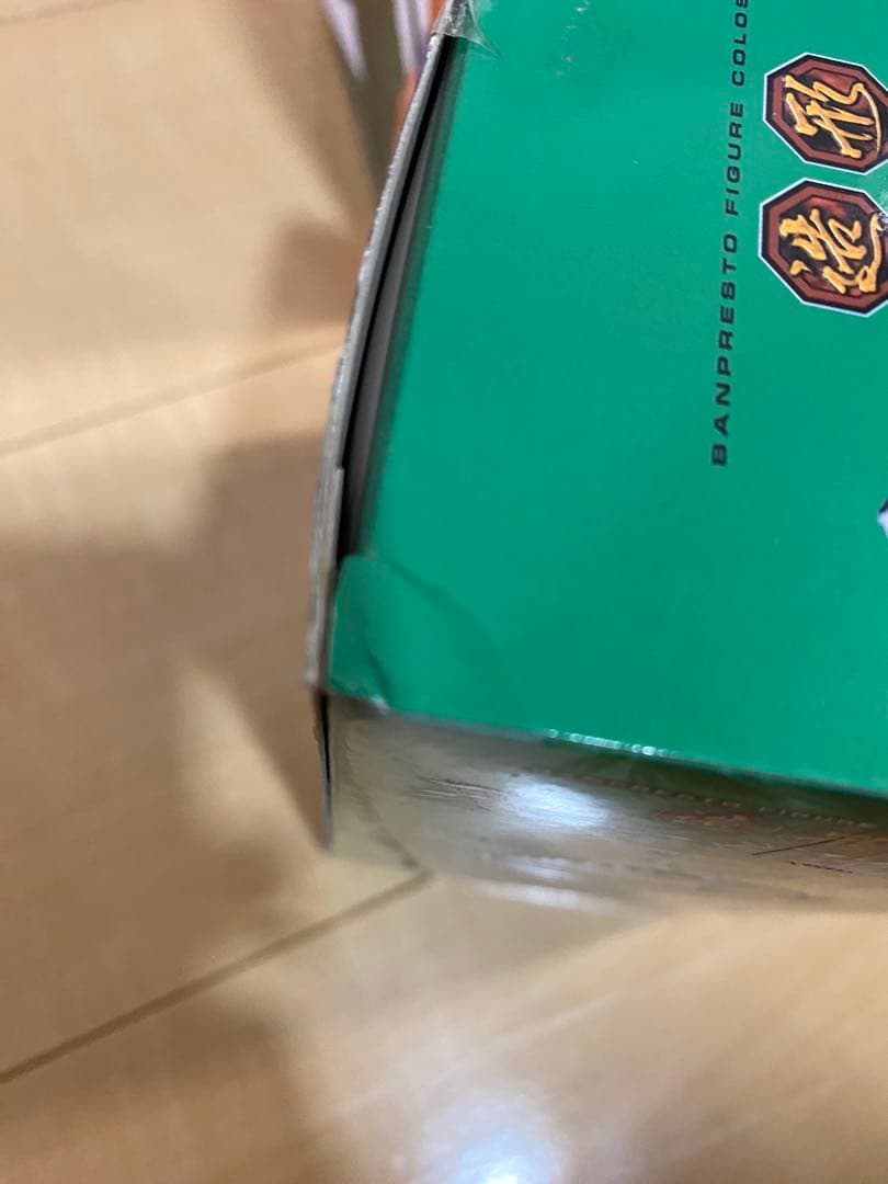 一番くじ ドラゴンボール ヤムチャ フィギュア MASTERLISE