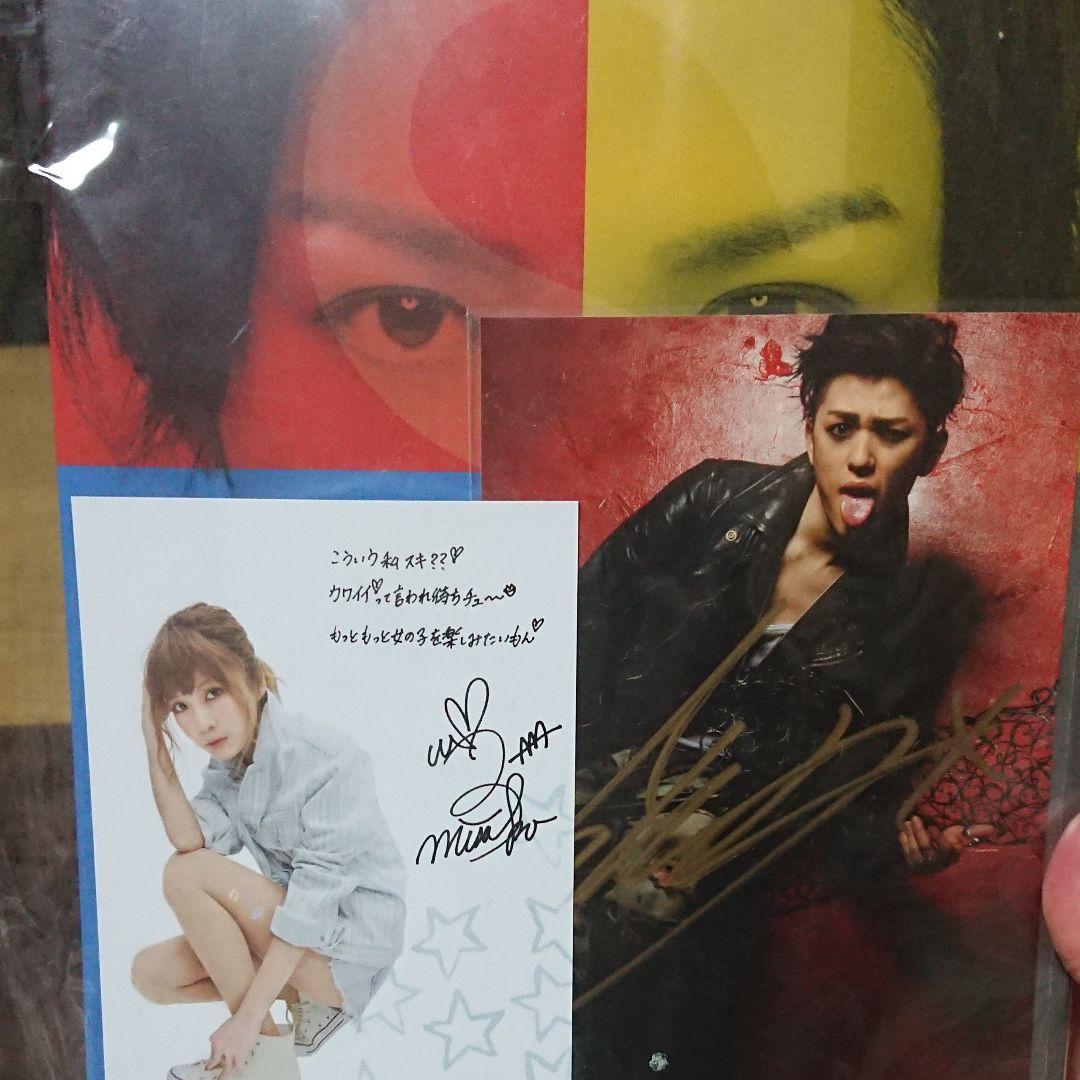 末吉秀太ソロ写真集 直筆サイン入り - メルカリ