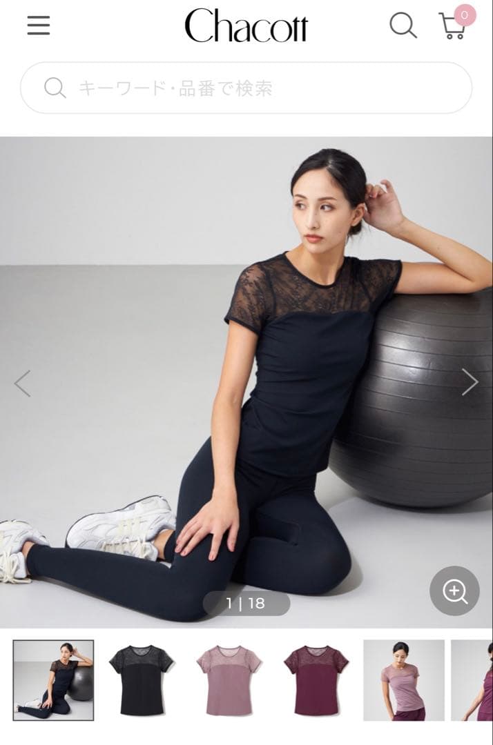 試着のみ チャコットレースコンビトップス - メルカリ