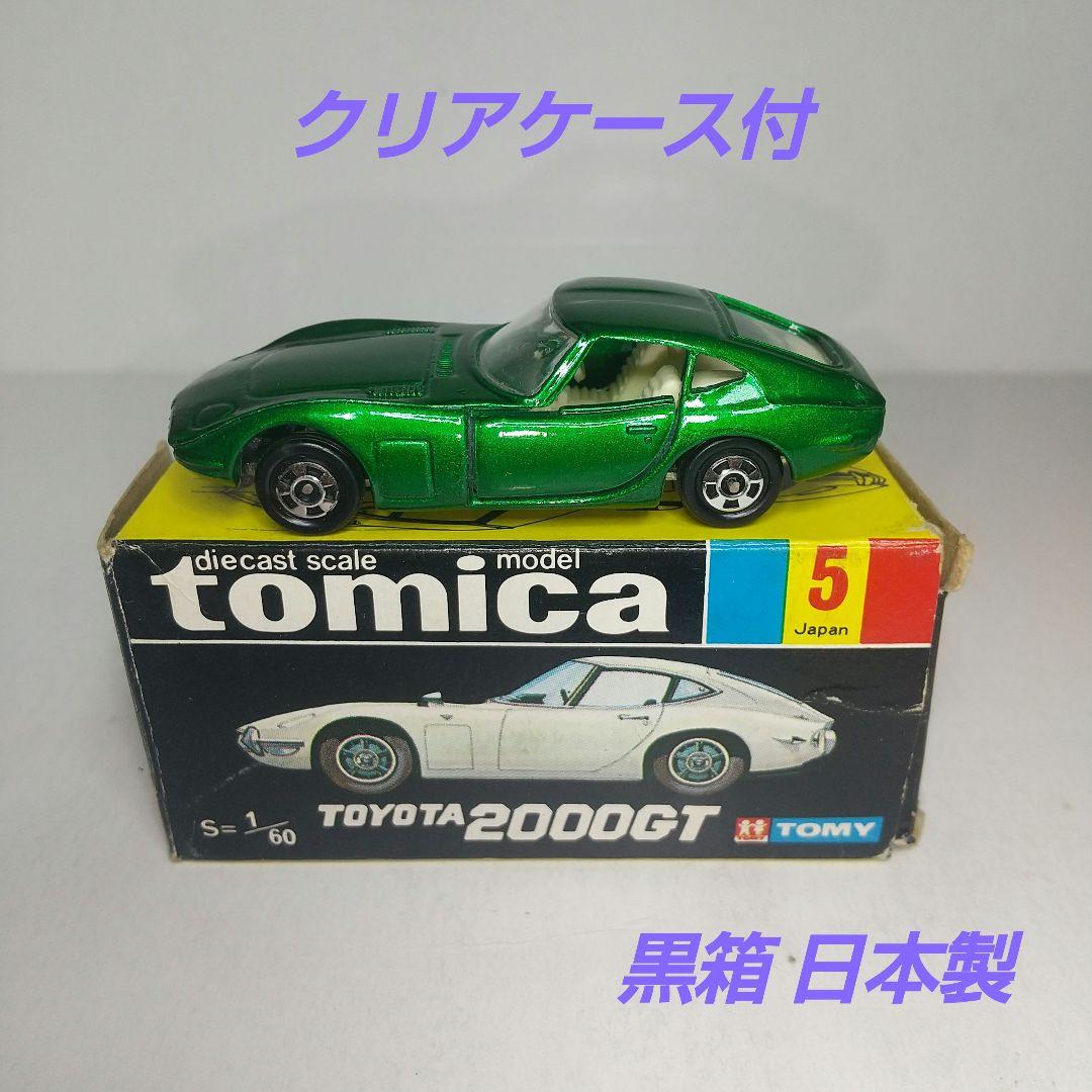 3009)トミカ 黒箱 日本製 トヨタ 2000GT - メルカリ