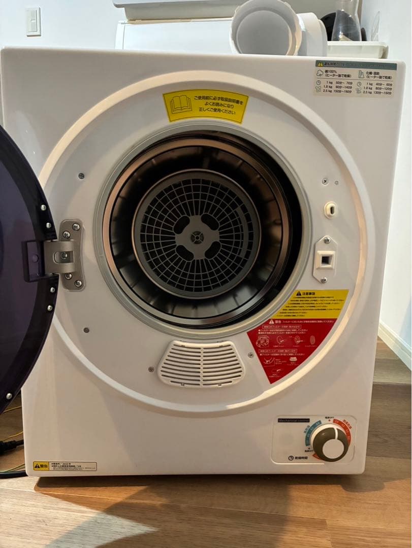 【mimico】Sun Ruck サンラック　小型衣類乾燥機　2.5kg