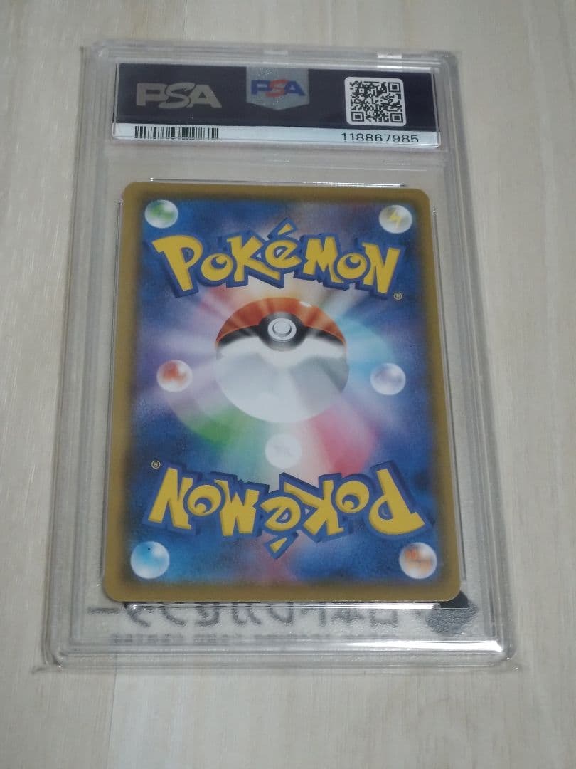 ミュウ UR 25th 　PSA10