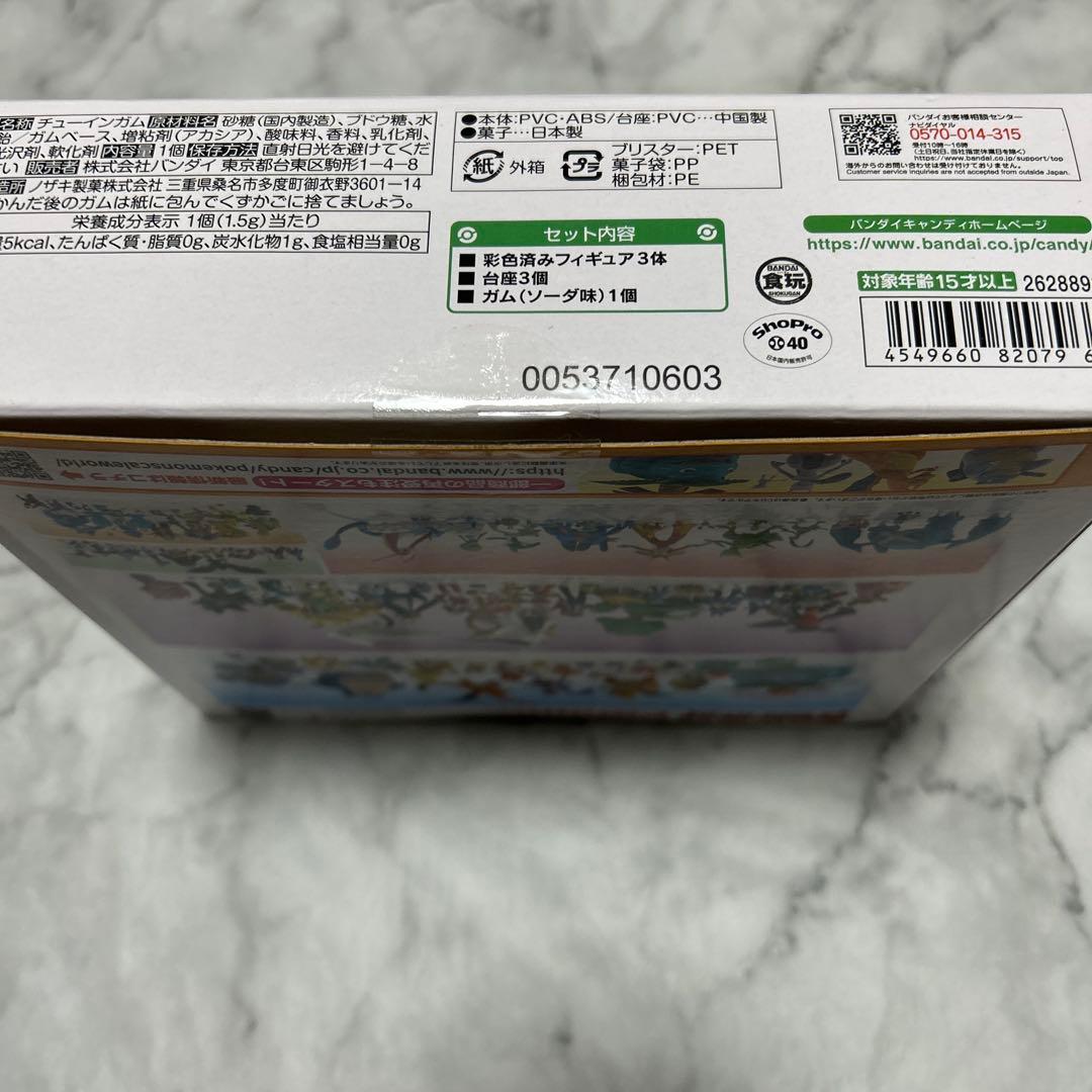 ポケモンスケールワールド カントー地方 エリカ & クサイハナ & ラフレシア