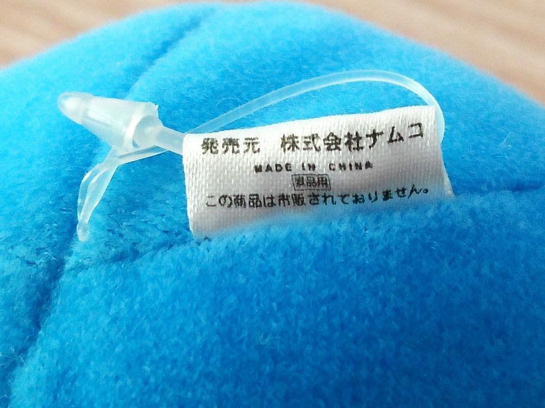 ドラゴンクエスト 大小スライム・デビルスライム ぬいぐるみ 4点セット