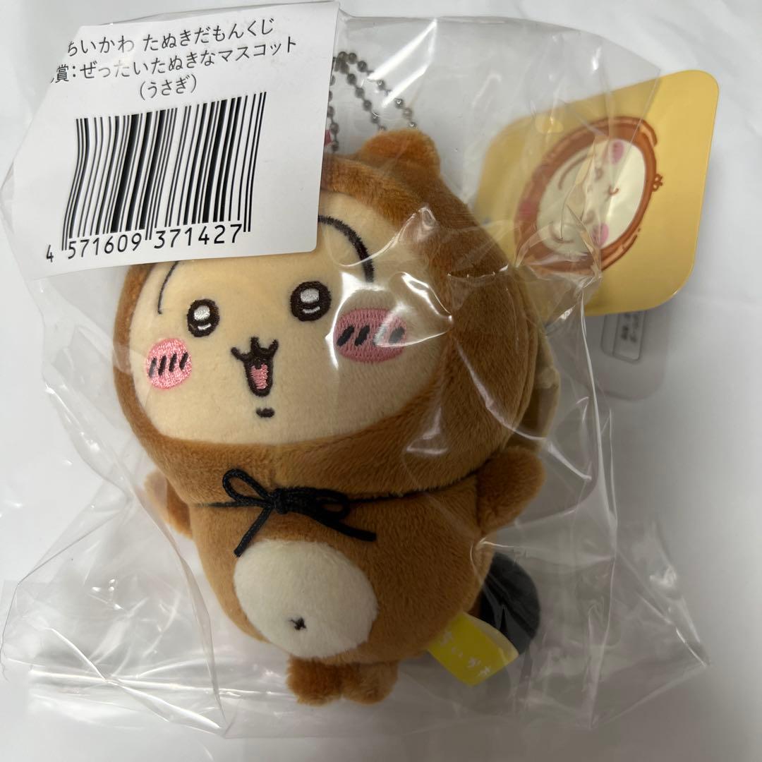 ちいかわたぬきだもんくじ C賞 ぜったいたぬきなマスコット うさぎ