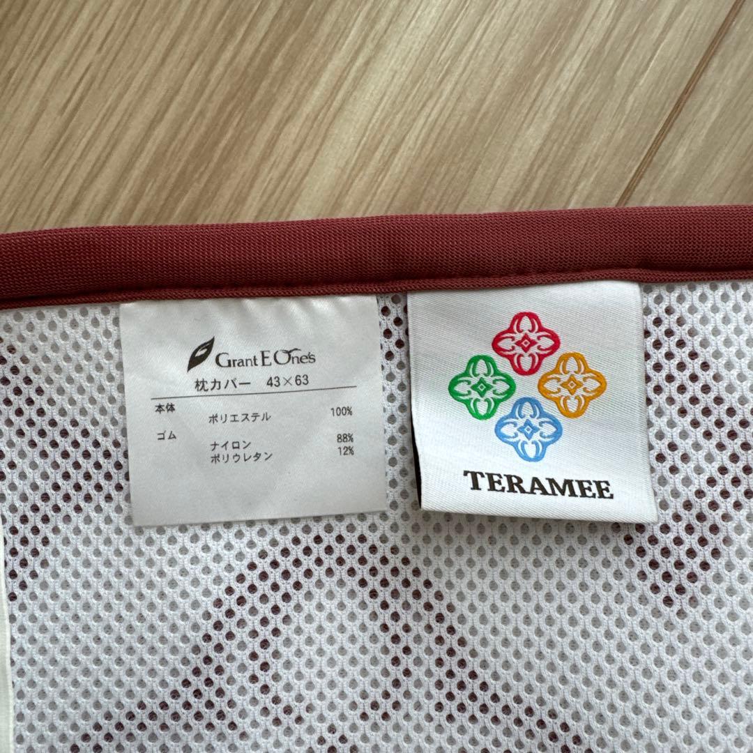 お値下げ中】TERAMEE グラントイーワンズ 枕カバー 43x63 cm - メルカリ