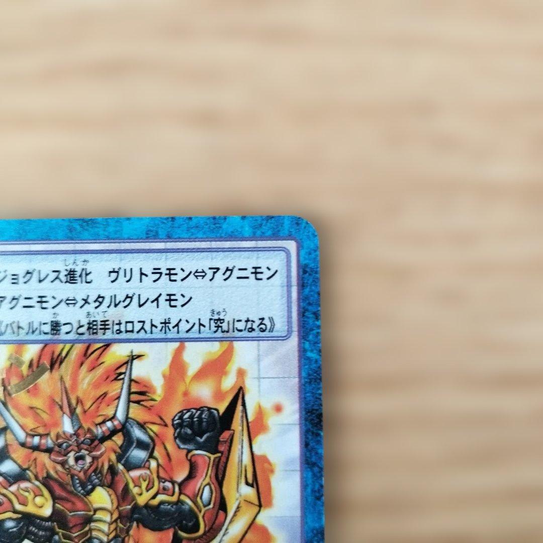 美品】旧デジモンカード St-891 アルダモン - メルカリ