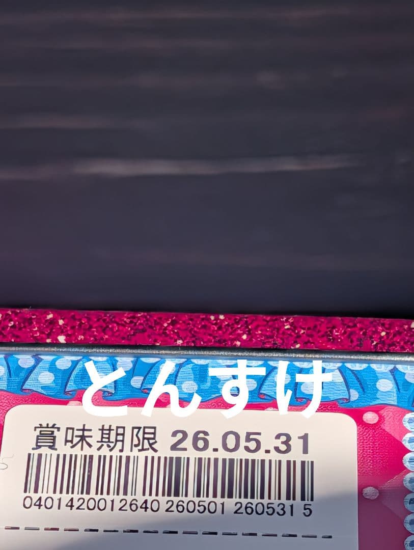 新品タグ付 　スマートフォンアクセサリー　パルパルーザ　ミニー ④