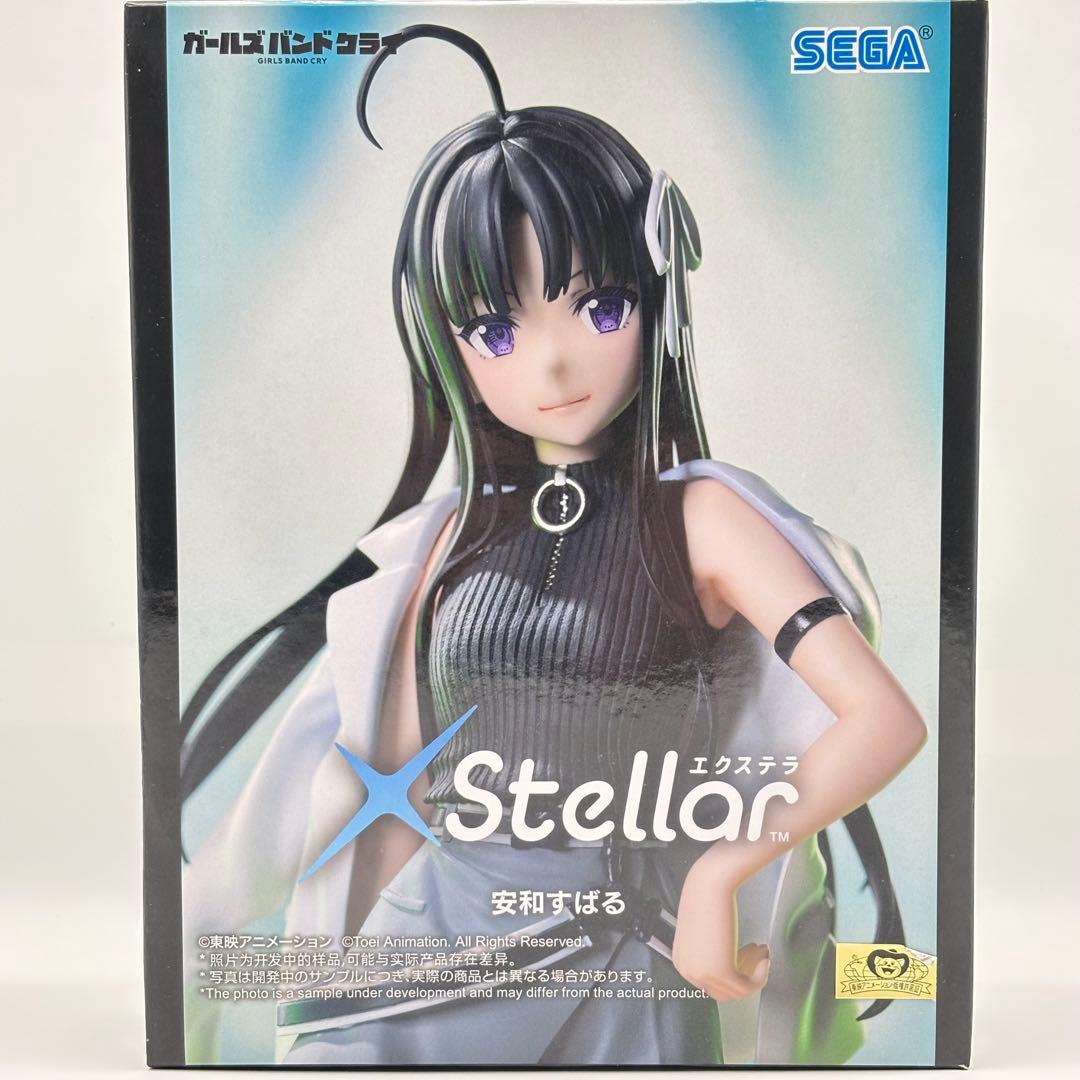 ガールズバンドクライ エクステラ 安和すばる フィギュア - メルカリ