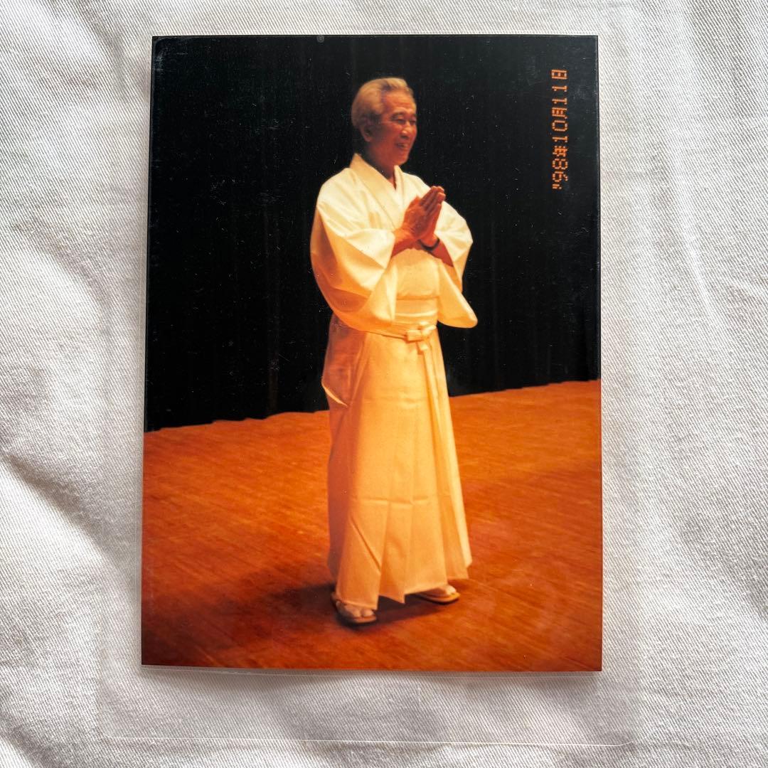 長尾弘先生の記録 浄心庵 生写真ラミネート加工付き - メルカリ