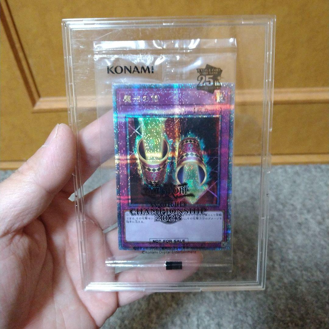 遊戯王WCS2023 未開封セット