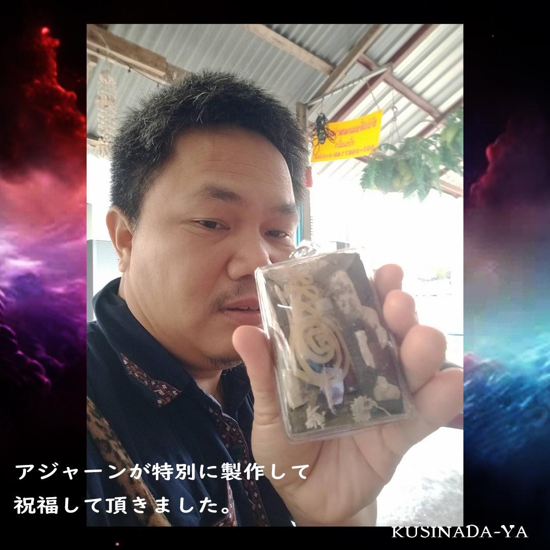 プラクルアン 特別版 同性異性 LGBTQ 恋愛運 魅力 呪物 (呪文付