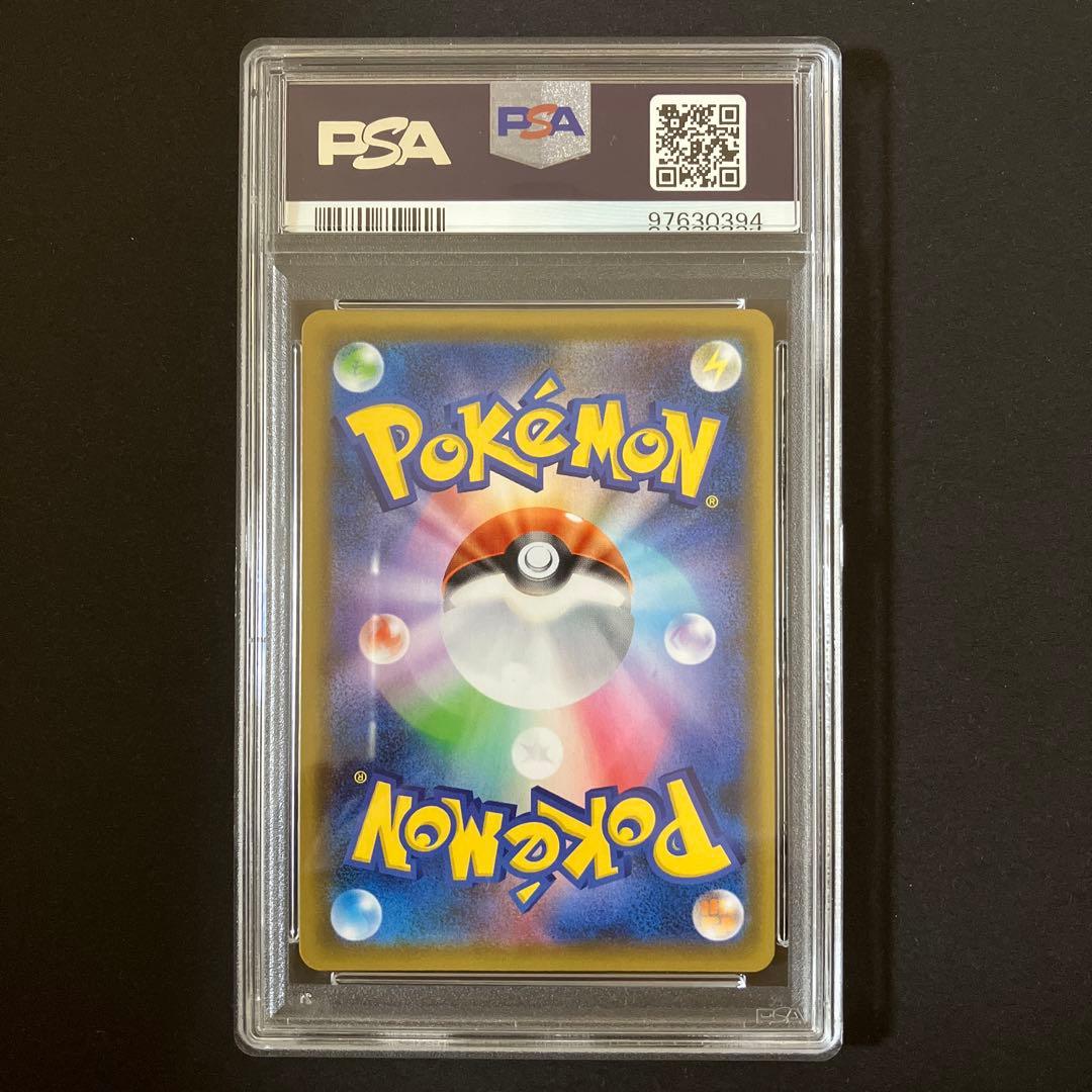【鑑定品】 ポケモンカードゲーム ブイズV SR PSA10 8種セット