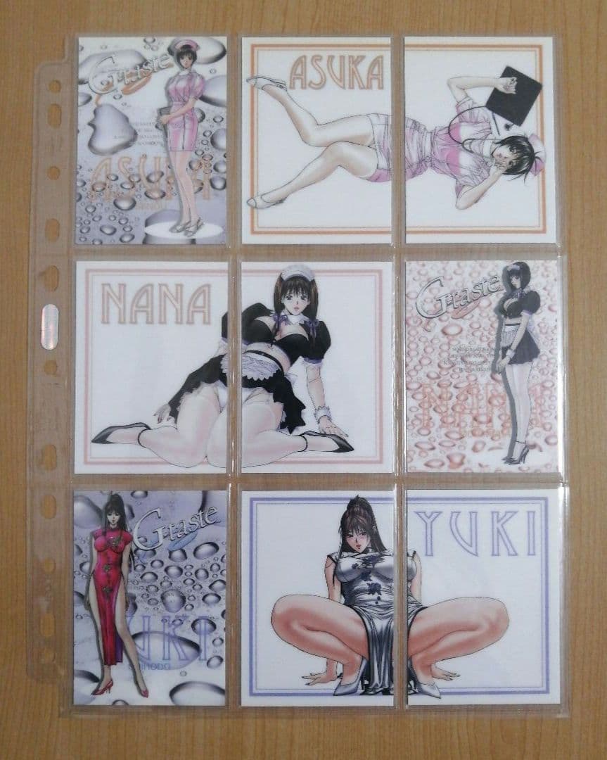 八神ひろき G-taste トレーディングカード