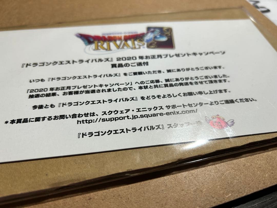 貴重プロモ 決意の聖賢セーニャ 【美品】 - メルカリ