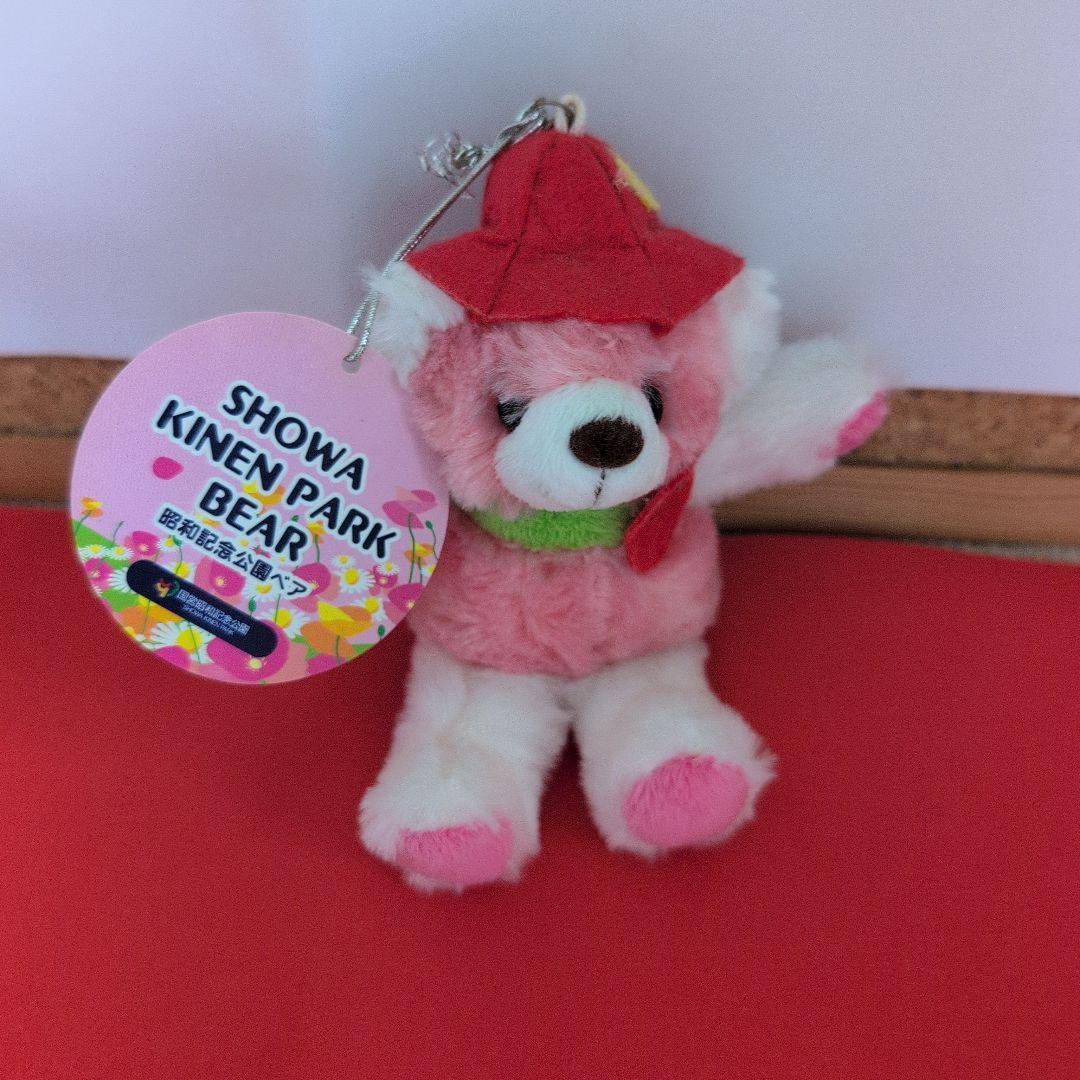 R*n様 ご当地ベアS＆SS　 昭和記念公園ベア
