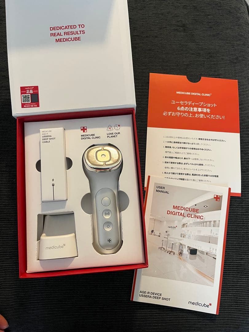 MEDICUBE 値下げしました！！MEDICUBE AGE-R ディープショット美顔器