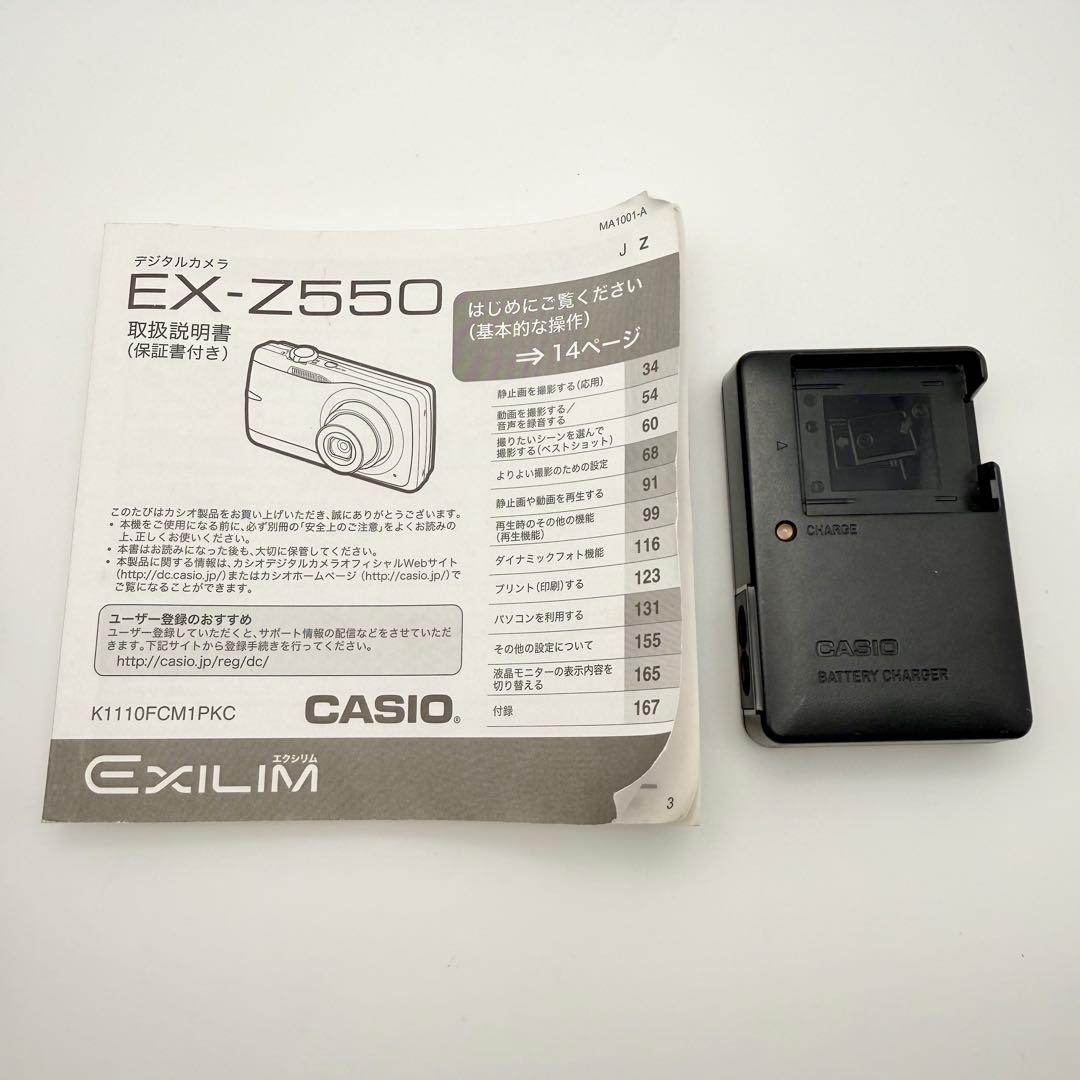 美品】CASIO EXILIM EX-Z550 ピンク 動作OK 充電器付 - メルカリ