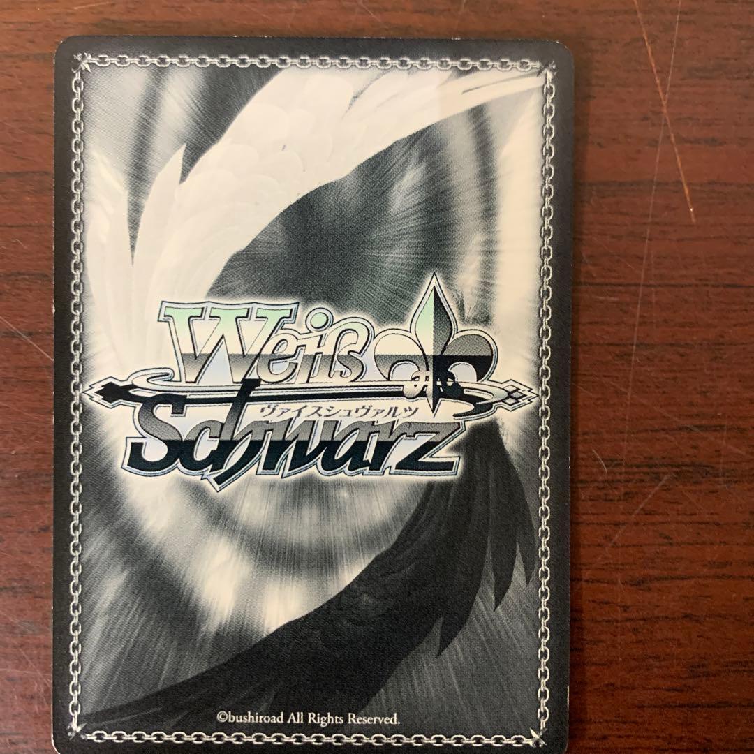 ヴァイスシュバルツ　転スラ　リムル　戦いの後　サイン　SEC