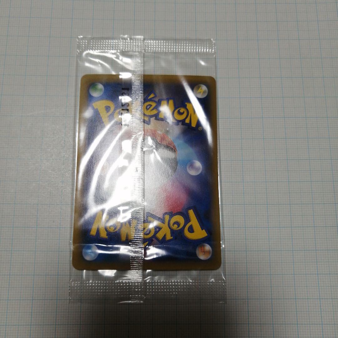 ポケモンカード　Mゲンガーex　プロモ　未開封