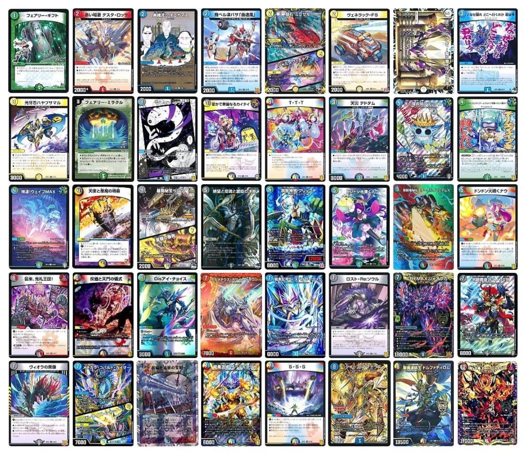 5cハイランダー ボルコン デッキ パーツ付き60枚 - メルカリ