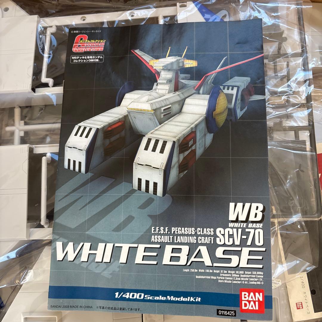 バンダイ 1/400 ホワイトベース SCV-70