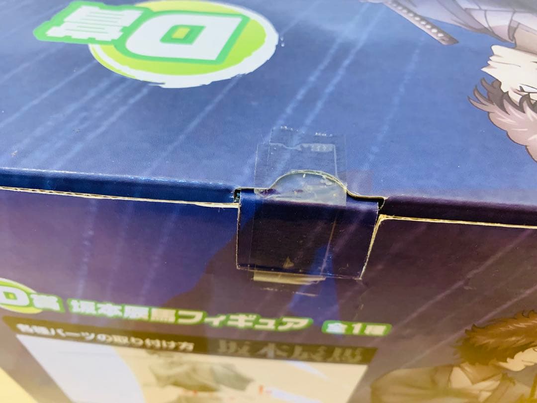 k0202-46★フィギュア 銀魂 一番くじ 白夜叉 桂小太郎 坂本辰馬 他