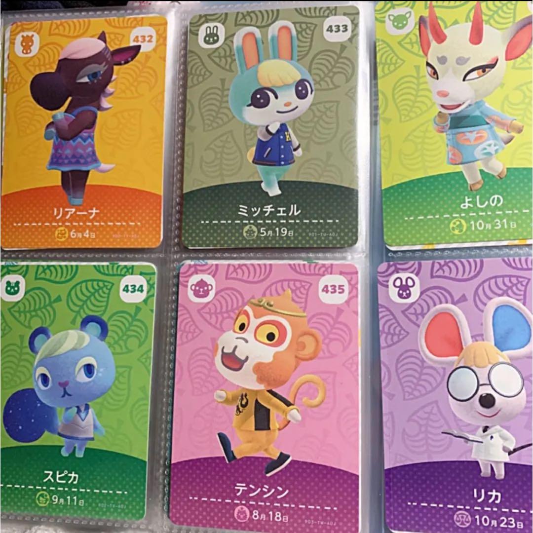 どうぶつの森 amiiboカード