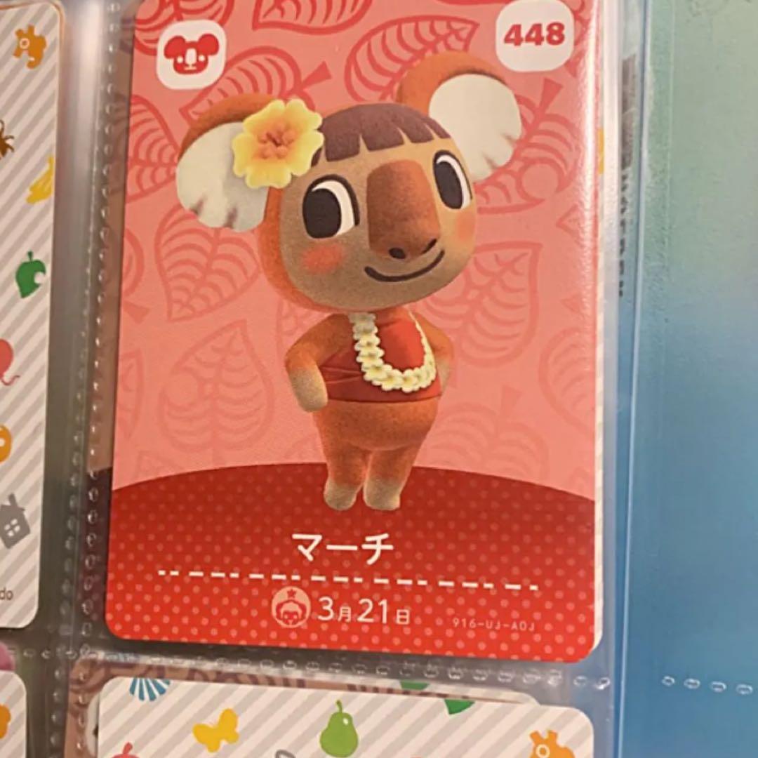 どうぶつの森 amiiboカード