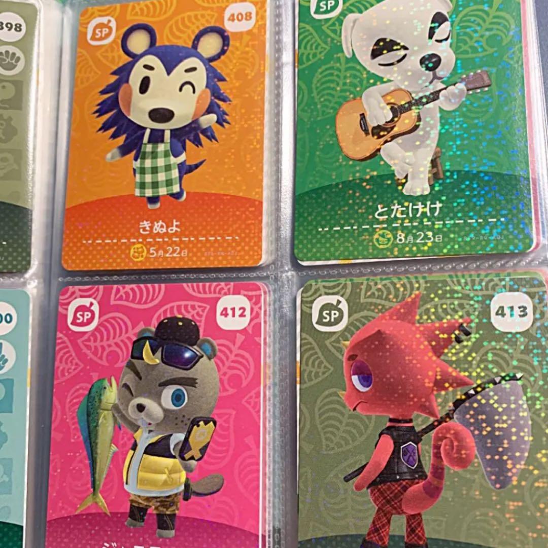 どうぶつの森 amiiboカード