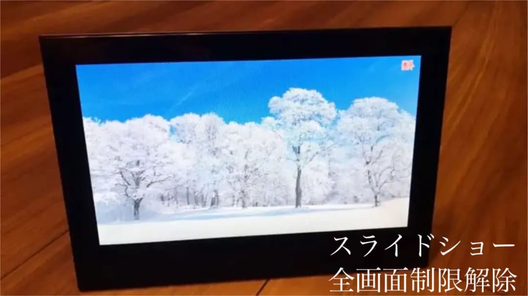 202hw 黒 制限解除改造済み TV &スライドショー全画面 - メルカリ