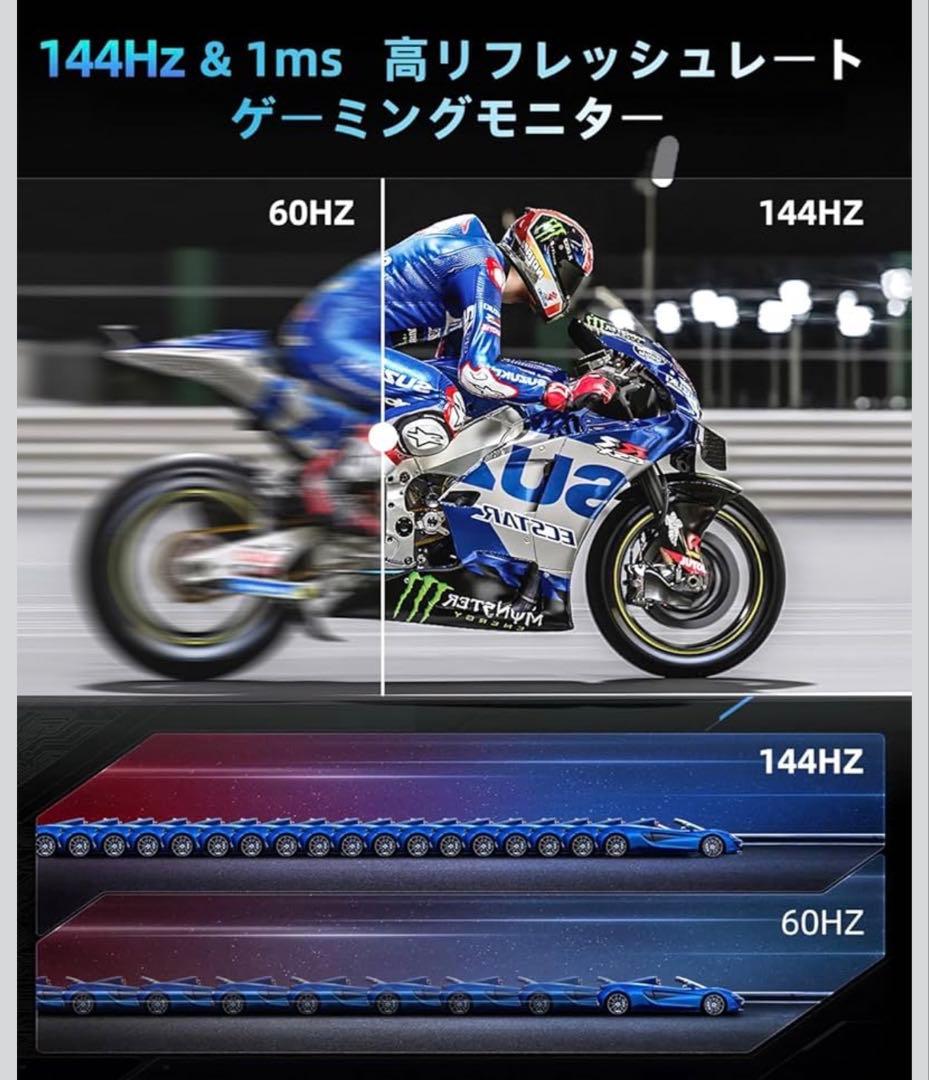 Newsoul QLED モバイルモニター 2.5K 18インチ 144Hz