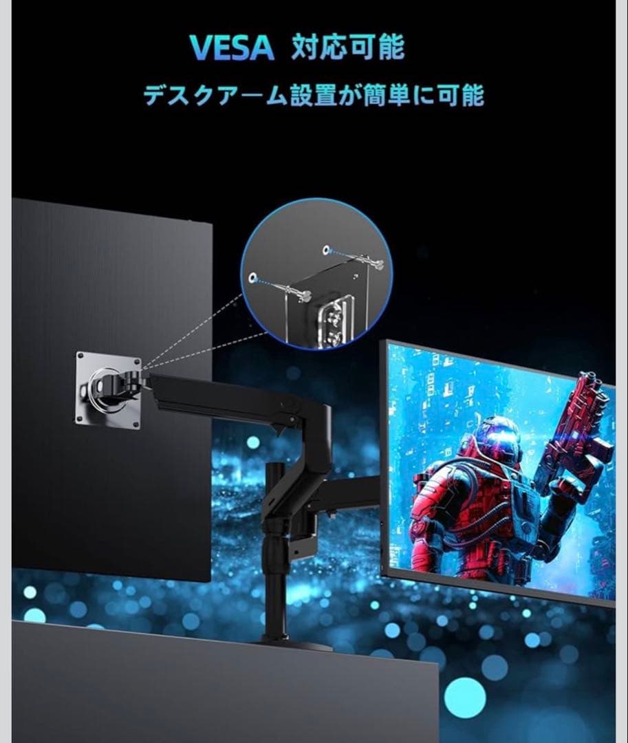Newsoul QLED モバイルモニター 2.5K 18インチ 144Hz