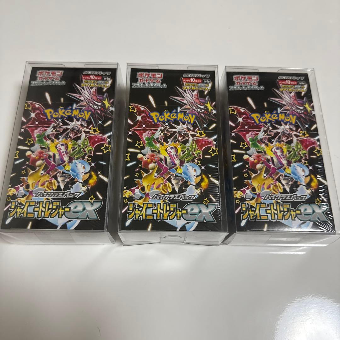 ポケモンカード シャイニートレジャーexシュリンク付き BOX 3ボックス
