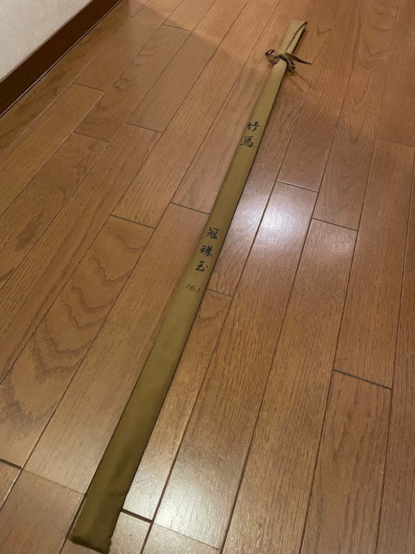 へら竿　竹馬　冠珠玉　16.1尺 へらぶな専門店 松岡釣具 MFC ONLINE SHOP へら竿 へら鮒釣具多数！