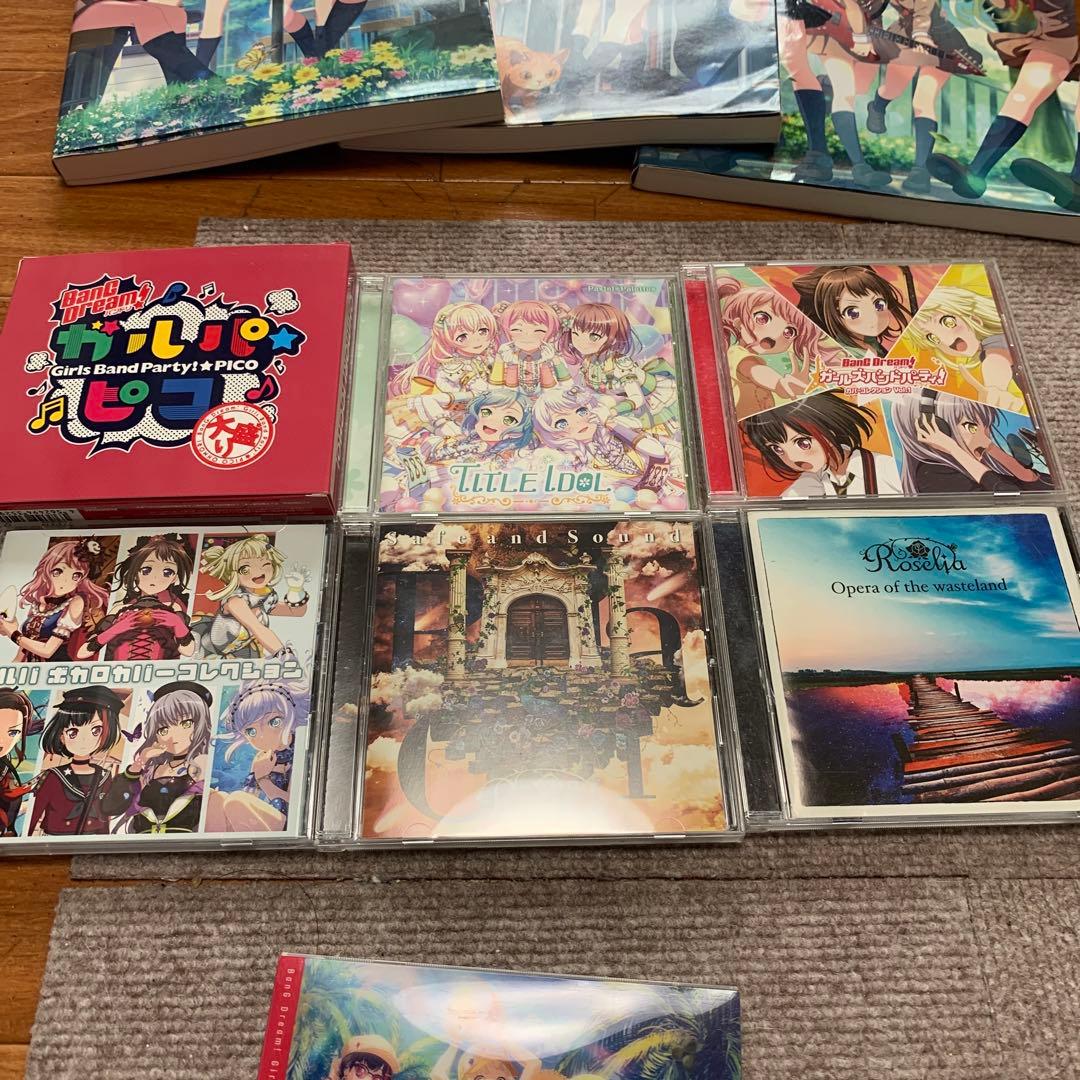 バンドリ！ガールズバンドパーティ！　グッズ　まとめ売り